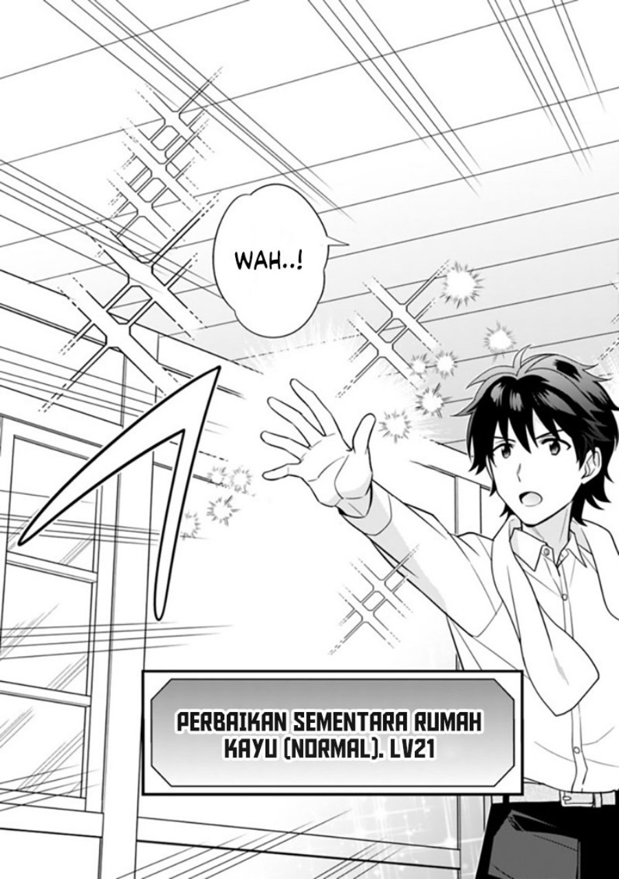 Seisan Shoku o Kiwame Sugi tara Densetsu no Buki ga Ore no Yome ni Narimashita chapter 10